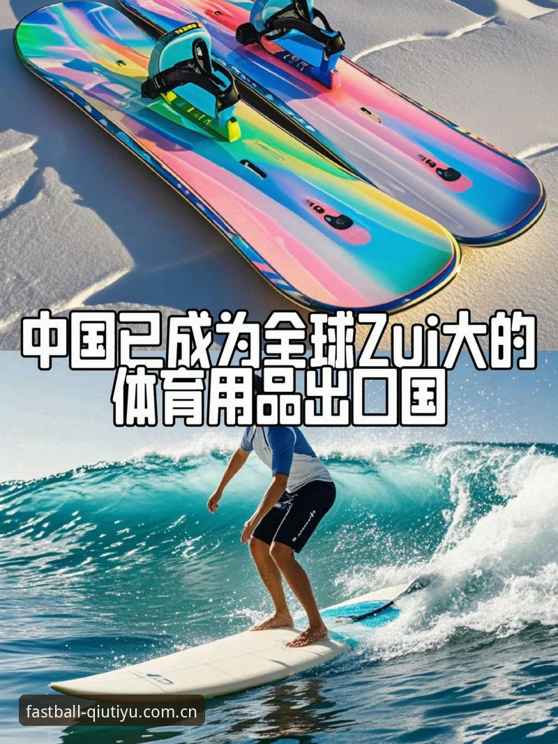 球速体育平台中文版收藏夹对比：从收藏到实战的全面解析